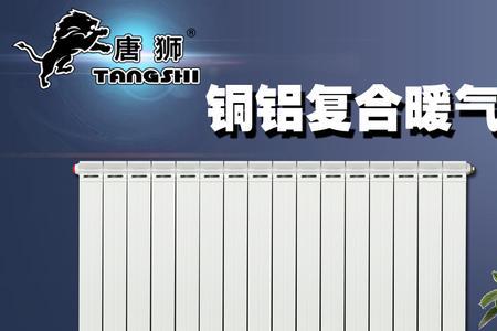 暖气片烧煤划算还是烧电划算