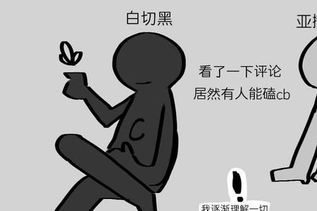 代餐cp是什么
