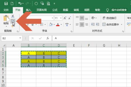电脑表格怎么下拉复制成一样的