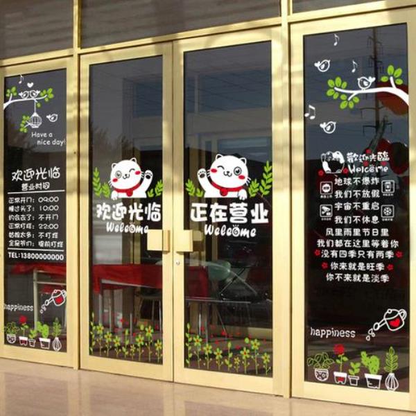 商品橱窗推荐语是啥