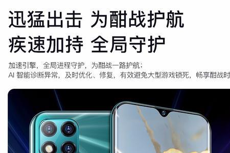sailf是什么牌子手机