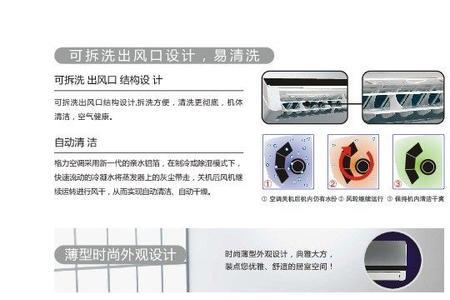 格力空调控制器说明书
