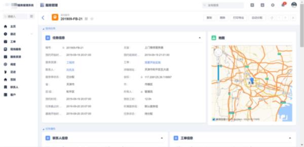 95598工单派单超时怎么处理