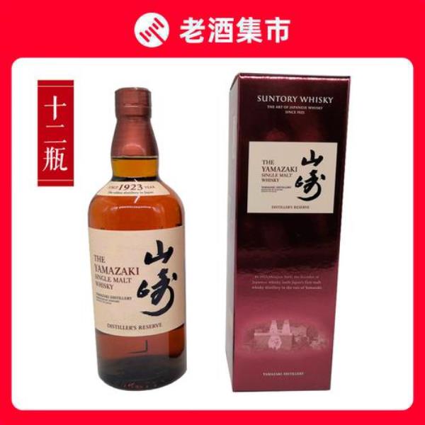 山崎1923怎么有保质期