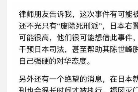 江歌案为什么不采用凶手证言