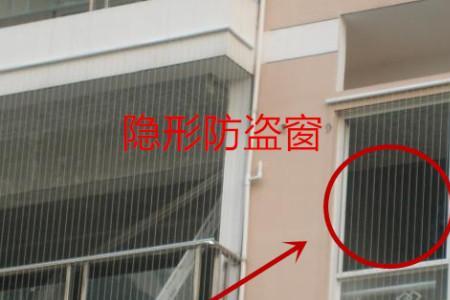 高层装防盗窗属于违章搭建吗