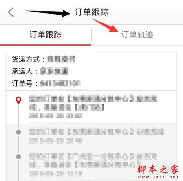 京东准备出库一直不动