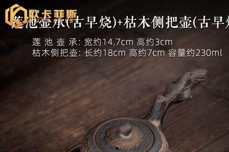 陶和铁有什么特点