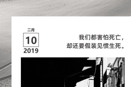 除了人没死哪里都冷文案