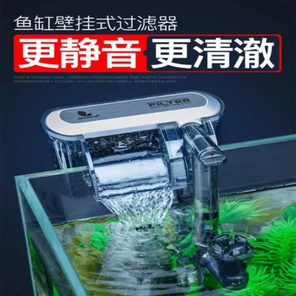 鱼缸过滤器要一直开着费电吗