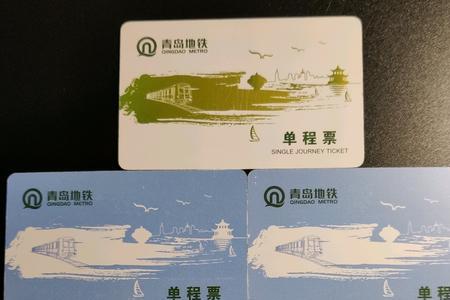 地铁单程票可以在不同站下车吗