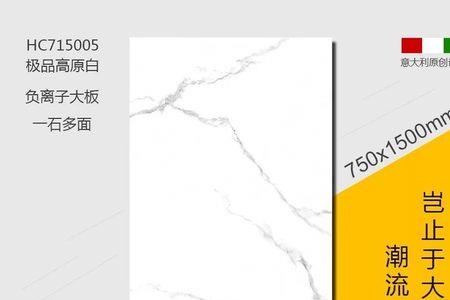 豪臣瓷砖的优缺点
