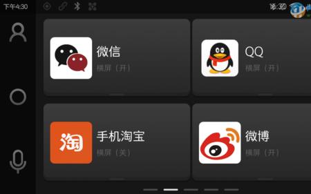 亿连怎么不用数据线