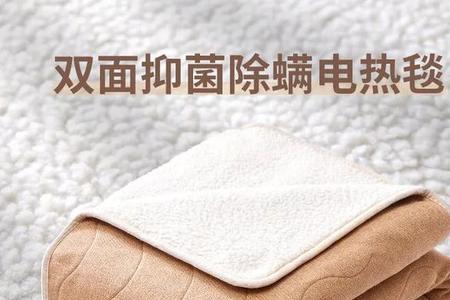 电热毯左右区分