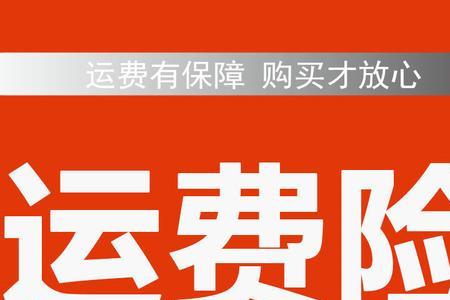 退货不退赠品的后果
