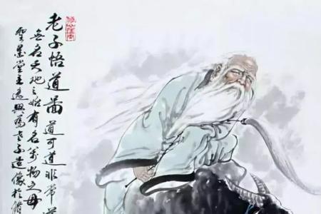 谋事之基成事之道指的是