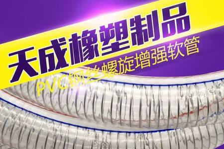 20cmpvc水管内径是多少