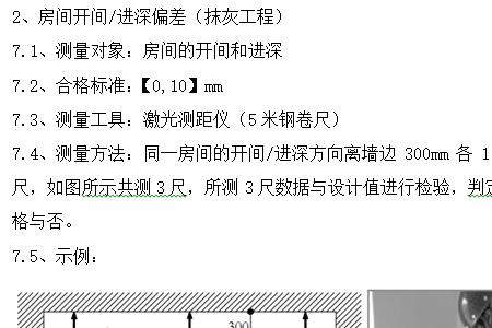 一般工程规模多少平方米