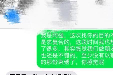 有需要再联系你什么意思