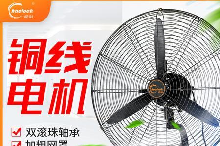 牛角扇会转没风怎么解决