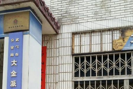 驻马店驿城区户籍室上班时间