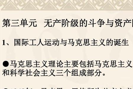 无产阶级的领导的根本保证是