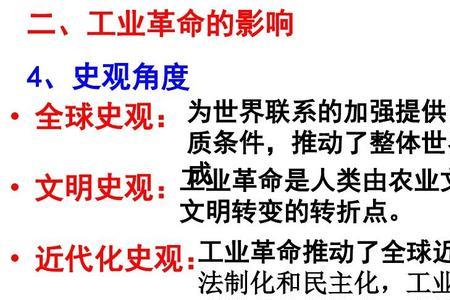 推动工业革命的根本动力是什么