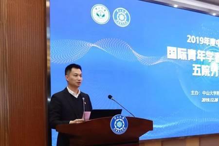 中山青年四最是指什么