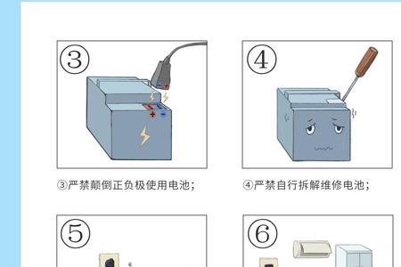 绿源锂电池防盗最佳方法