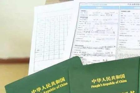 平安银行抵押绿本流程