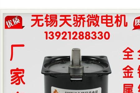 麻将机电机为何是110伏