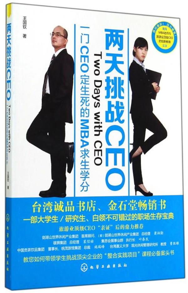 ceo是什么化学元素