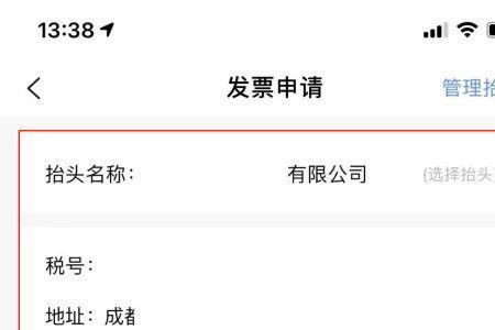 中油优途怎么投诉