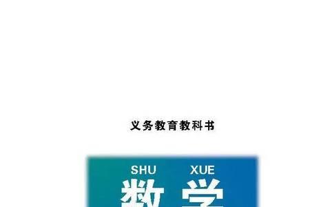 开封市七年级教材用的哪个版本