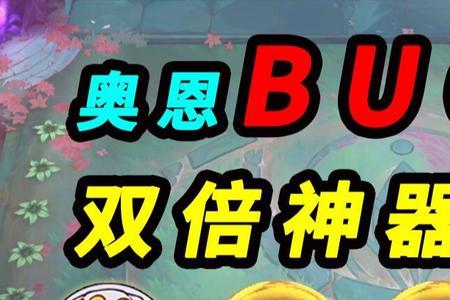 金蝉奥恩神器哪个最好