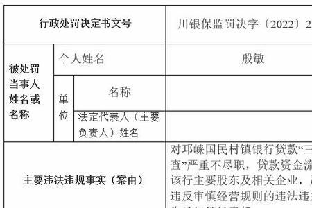 银行可以查到资金境外去向吗