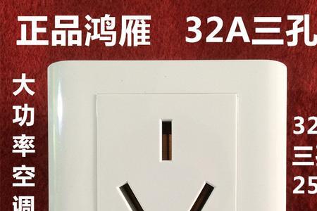 鸿雁开关的电线怎么拿出来