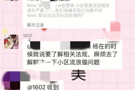 房屋三番四次测量拍照什么目的