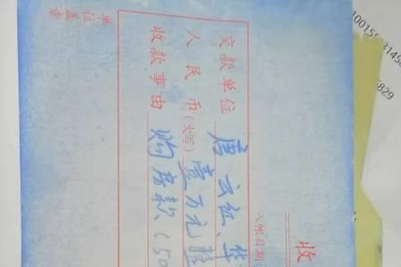 中登文景时代房产证能办了吗