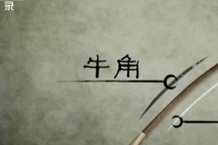 古代能造出复合弓吗