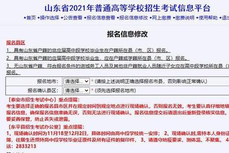 高考报名凭证是什么