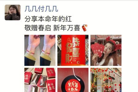 36岁本命年简短朋友圈图片