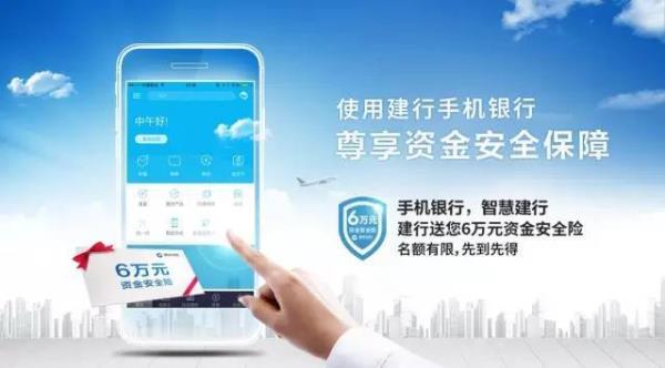 手机银行可以在两个手机登录吗