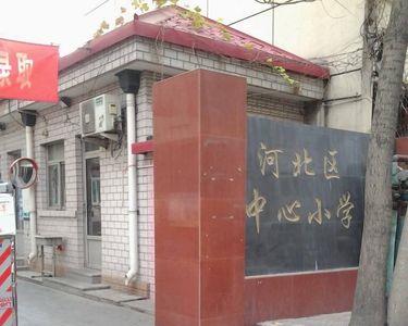 天津南开区西营门外小学怎么样