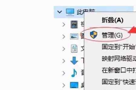 为什么扩展屏幕用不了