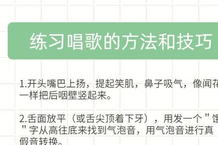 为什么轻声唱歌比正常唱歌好听