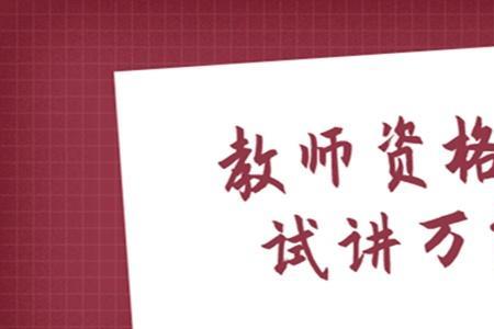 面试开头十句金句