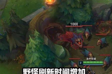 lol没打完一组野怪多少刀
