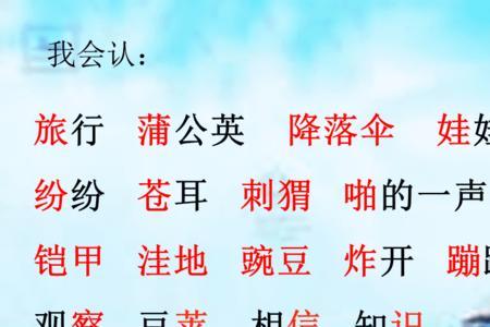 植物妈妈有办法拟人句和比喻句