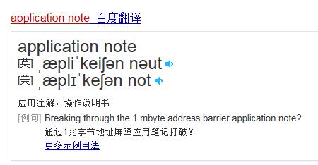 OUT是落后的意思，还是出去的意思